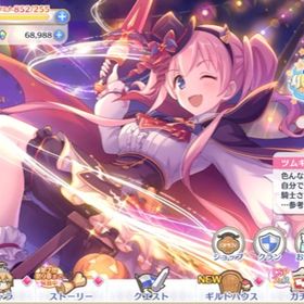 プリコネr ぷりこねr プリンセスコネクト Re Dive チエル アカウント販売 Rmt アカウント売買 一括比較 プライスランク