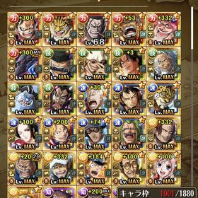 トレクル One Piece トレジャークルーズ アカウント販売 Rmt 横断比較 Price Sale 58ページ目