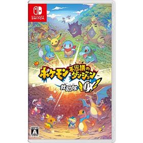 ポケモン不思議のダンジョン 救助隊dx Switch 新品 3 300円 中古 2 500円 ネット最安値の価格比較 プライスランク