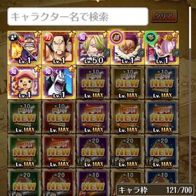 トレクル One Piece トレジャークルーズ レイリー アカウント販売 Rmt アカウント売買 一括比較 プライスランク