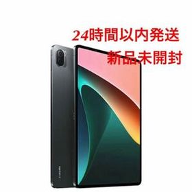 Xiaomi Mi Pad 5 128GB 新品 44,000円 | ネット最安値の価格比較 ...