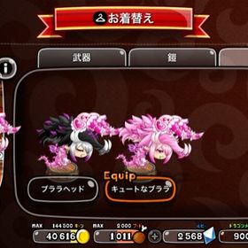 城とドラゴン 無課金 アカウント販売 Rmt 12件を横断比較 アカウント売買 一括比較 プライスランク