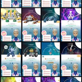 ポケgo ポケモンgo ディアルガ アカウント販売 Rmt 69件を横断比較 アカウント売買 一括比較 プライスランク ポケgo ポケモンgo ディアルガ アカウント販売 Rmt 69件を横断比較 アカウント売買 一括比較 プライスランク