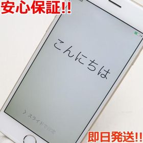 iPhone 6 SoftBank 中古 4,400円 | ネット最安値の価格比較 プライスランク