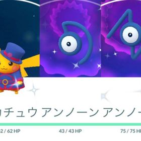 ポケgo ポケモンgo ヤナップ アカウント販売 Rmt 15件を横断比較 アカウント売買 一括比較 プライスランク ポケgo ポケモンgo ヤナップ アカウント販売 Rmt 15件を横断比較 アカウント売買 一括比較 プライスランク