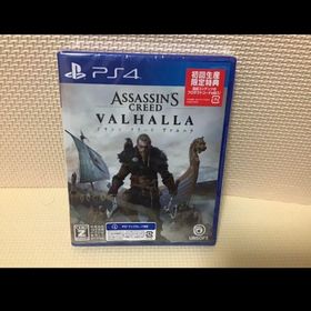 アサシンクリード ヴァルハラ(家庭用ゲームソフト)