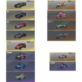 荒野行動 光輪 アカウント販売 Rmt 9件を横断比較 アカウント売買 一括比較 プライスランク