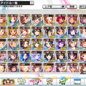 デレステ アイドルマスターシンデレラガールズスターライトステージ アカウント売買 一括比較 プライスランク