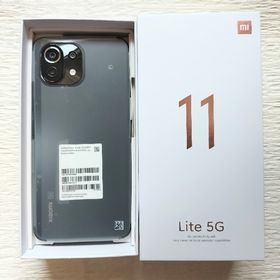 Xiaomi Mi 11 Lite 5G 新品 22,880円 | ネット最安値の価格比較 