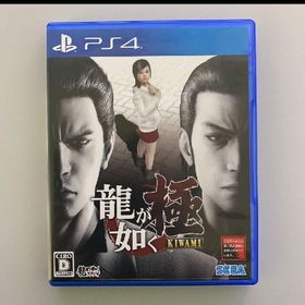 龍が如く極(家庭用ゲームソフト)