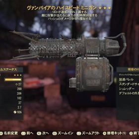 Fallout76 ミニガン アカウント販売 Rmt 48件を横断比較 アカウント売買 一括比較 プライスランク