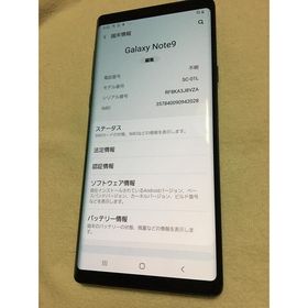 Galaxy Note9 SIMフリー 新品 43,800円 中古 21,980円 | ネット最安値 