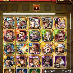 トレクル One Piece トレジャークルーズ ギア4 アカウント販売 Rmt アカウント売買 一括比較 プライスランク トレクル One Piece トレジャークルーズ ギア4 アカウント販売 Rmt アカウント売買 一括比較 プライスランク