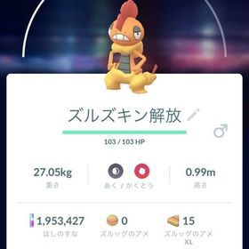 ポケgo ポケモンgo スーパーリーグ アカウント販売 Rmt 9件を横断比較 アカウント売買 一括比較 プライスランク