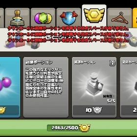 クラクラ クラッシュオブクラン ローカル日本 アカウント販売 Rmt 21件を横断比較 アカウント売買 一括比較 プライスランク