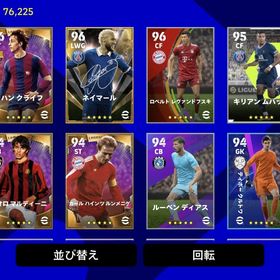 ウイイレ21 ウイニングイレブン21 メッシ アカウント販売 Rmt アカウント売買 一括比較 プライスランク