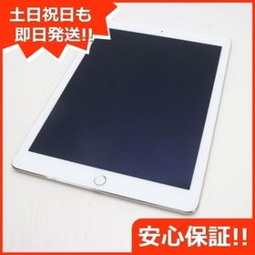 iPad Air 2 SIMフリー 中古 18,000円 | ネット最安値の価格比較 