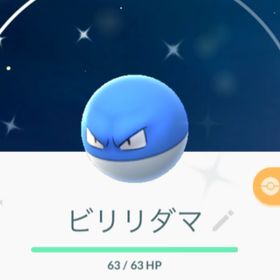 ポケgo ポケモンgo ビリリダマ アカウント販売 Rmt 16件を横断比較 アカウント売買 一括比較 プライスランク