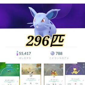 ポケgo ポケモンgo ケーシィ アカウント販売 Rmt 15件を横断比較 アカウント売買 一括比較 プライスランク