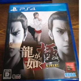 龍が如く 極（新価格版） PS4(家庭用ゲームソフト)