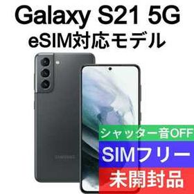 ✓未開封品 Galaxy S21 5G ピンク SIMフリー 海外版 415 cipelici