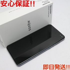 AQUOS sense4 plus 新品 23,798円 | ネット最安値の価格比較 プライス ...