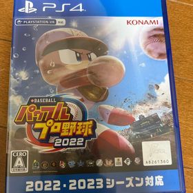 プレイステーション4(PlayStation4)のeBASEBALLパワフルプロ野球2022 PS4(家庭用ゲームソフト)
