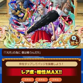 グラコレ ワンピースグランドコレクション Gr アカウント販売 Rmt 10件を横断比較 アカウント売買 一括比較 プライスランク