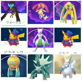 ポケgo ポケモンgo ディアルガ アカウント販売 Rmt 68件を横断比較 アカウント売買 一括比較 プライスランク