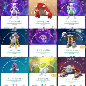 ポケgo ポケモンgo ギラティナ アカウント販売 Rmt 41件を横断比較 アカウント売買 一括比較 プライスランク