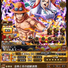 トレクル One Piece トレジャークルーズ サンジ アカウント販売 Rmt アカウント売買 一括比較 プライスランク