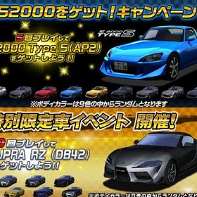 湾岸マキシ 湾岸ナビゲーター 白レス アカウント販売 Rmt 18件を横断比較 アカウント売買 一括比較 プライスランク