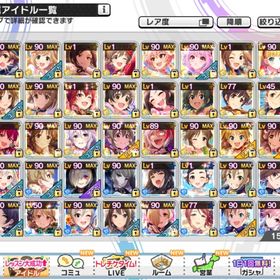 デレステ アカウント（引退）