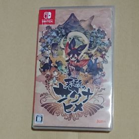 天穂のサクナヒメ Switch 中古 1,440円 | ネット最安値の価格