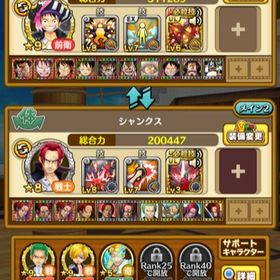 サウスト ワンピースサウザンドストーム 総合力 アカウント販売 Rmt 7件を横断比較 アカウント売買 一括比較 プライスランク
