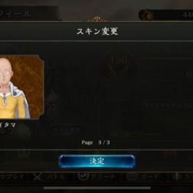 シャドバ シャドウバース マスター アカウント販売 Rmt 40件を横断比較 アカウント売買 一括比較 プライスランク