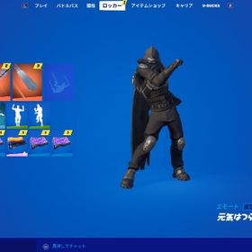 フォートナイト Fortnite 再販 アカウント販売 Rmt 11件を横断比較 アカウント売買 一括比較 プライスランク