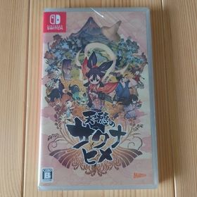 天穂のサクナヒメ Switch 新品 2,500円 中古 1,440円 | ネット最