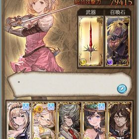 グラブル グランブルーファンタジー ミカエル アカウント販売 Rmt 4件を横断比較 アカウント売買 一括比較 プライスランク グラブル グランブルーファンタジー ミカエル アカウント販売 Rmt 4件を横断比較 アカウント売買 一括比較 プライスランク