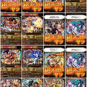 トレクル One Piece トレジャークルーズ ヤマト アカウント販売 Rmt 横断比較 Price Sale 7ページ目 トレクル One Piece トレジャークルーズ ヤマト アカウント販売 Rmt 横断比較 Price Sale 7ページ目