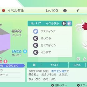 ポケモン剣盾 ポケットモンスターソード シールド ミュウ アカウント販売 Rmt アカウント売買 一括比較 プライスランク