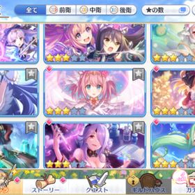 プリコネr ぷりこねr プリンセスコネクト Re Dive アメス様 アカウント販売 Rmt アカウント売買 一括比較 プライスランク