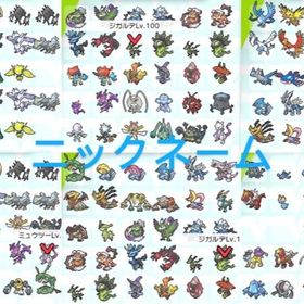 ポケモン剣盾 ポケットモンスターソード シールド Rmt Clubのアカウント販売 Rmt アカウント売買 一括比較 プライスランク