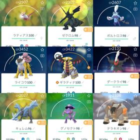 ポケgo ポケモンgo ガブリアス アカウント販売 Rmt 100件を横断比較 アカウント売買 一括比較 プライスランク