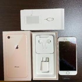 Apple iPhone 8 Plus 新品¥29,980 中古¥17,000 | 新品・中古のネット最 