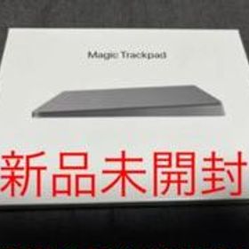 Magic Trackpad 2 スペースグレー 新品 10,835円 中古 12,500円 