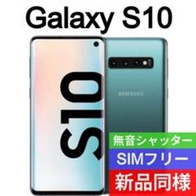 セットアップ S10 海外版galaxy Prism Simフリー Gb 128 Blue スマートフォン本体 Www Jkuat Ac Ke