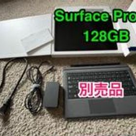 週末限定値下】純正ペンandキーボード付き！Surface Pro 4 美品