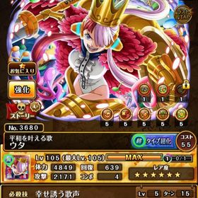 トレクル One Piece トレジャークルーズ アカウント販売 Rmt 横断比較 Price Sale 52ページ目 トレクル One Piece トレジャークルーズ アカウント販売 Rmt 横断比較 Price Sale 52ページ目