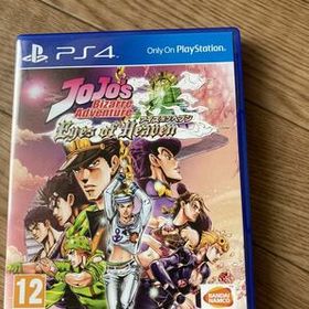 れあり Ps4 ジョジョの奇妙な冒険 アイズオブヘブン 国内正規版 Wlvti M しています Comunidadplanetaazul Com れあり Ps4 ジョジョの奇妙な冒険 アイズオブヘブン 国内正規版 Wlvti M しています Comunidadplanetaazul Com